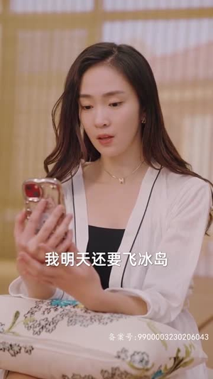 秘恋（80集）热播短剧重燃