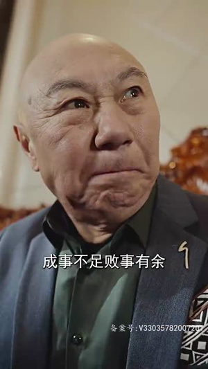 工地英雄（75集）解说文案