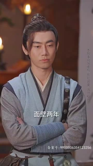 九转星辰诀（82集）热门火爆短剧