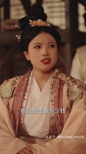 穿奢侈品的皇后（76集）番茄短剧免费看
