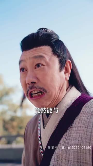练气十万年 98集短剧推荐来了
