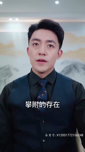 我有三爹，可翻江（95集）好看短剧看不停