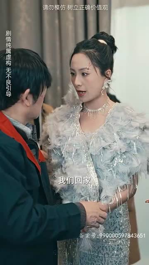 女儿原谅我（75集）360网盘观看