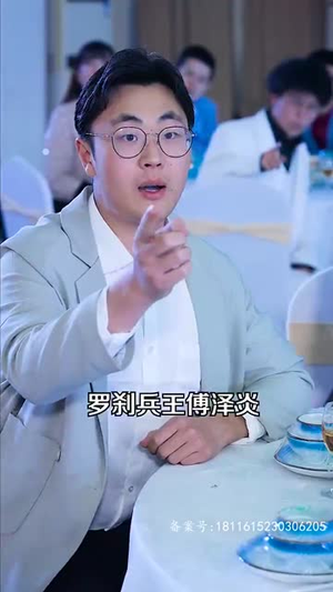 首富千金归来，五个舅舅轮番宠一个短剧看全集