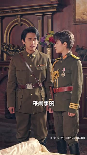 争霸上海滩之风云再起甜宠短剧追到爽