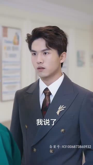 离婚后她捅破天（95集）最新短剧抢先看