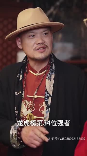 天元（90集）古装短剧推荐