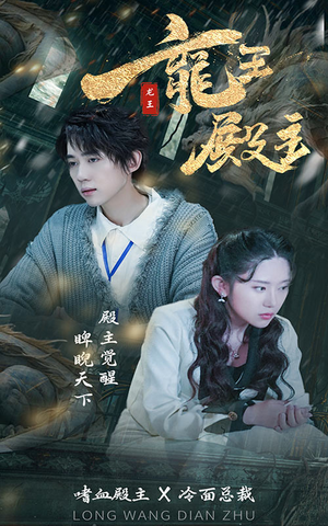 都市巅峰仙尊（99集）在哪里可以看