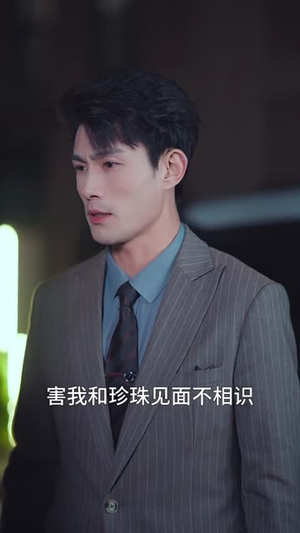 总裁夫人，身兼多职（18集）最新热播短剧
