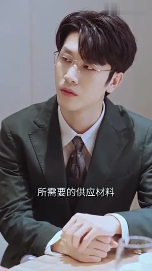 蓄意成婚（长篇）哪个短剧网能看