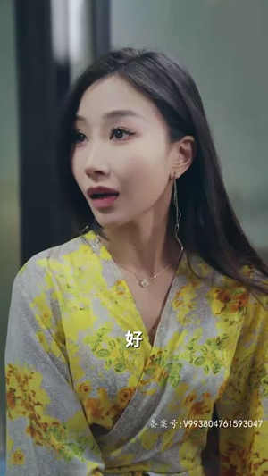 战神大人，三夫人给你生了个黑娃（81集）女主谁演的