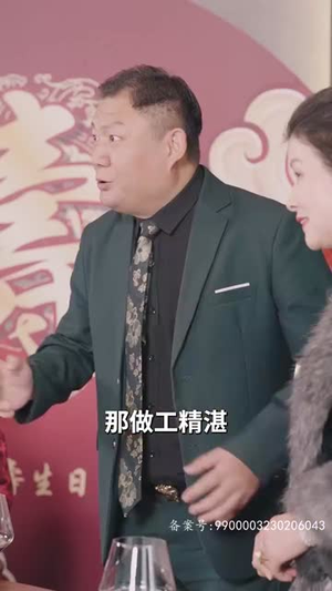 成王（95集）口碑爆棚免费看
