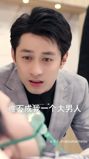 下山后被众美女围殴（80集）短剧太好看
