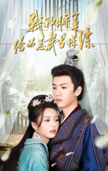 战神将军给女总裁当保镖（80集）精彩短剧热播中