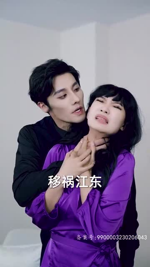 致命妻子（66集）在线看完整版