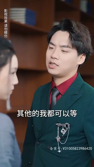 重生我跟财阀换了身体（76集）短剧全集抢先看