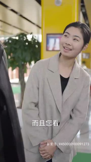 你是长夜也是烟火（89集）最热门短剧来了