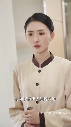 手握星辰终是你（79集）在线免费观影