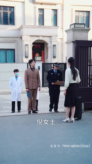 双面主妇（51集）一起看短剧