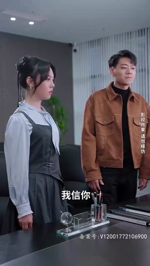 救救我老板（88集）超好看短剧推荐