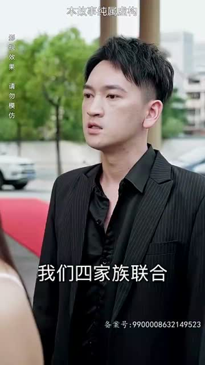 倚天（93集）免费短剧完整版