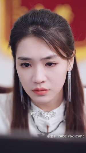 危险又迷人的她50集番茄短剧看全集