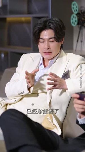 从你的世界路过（104集）爆款短剧一起追