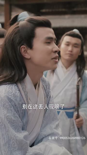 北冥仙帝（101集）免费短剧全集看