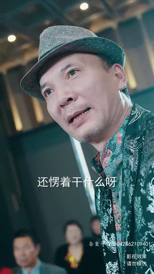 新：九五至尊（80集）零花钱看整部剧