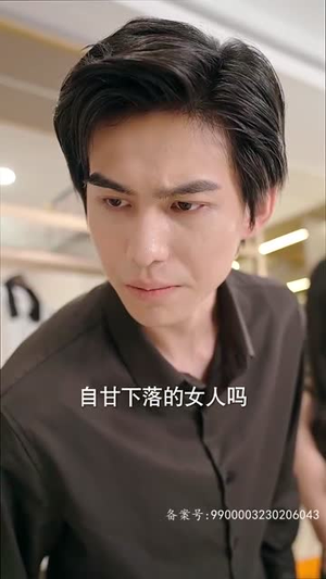 哥哥，乖乖宠我（79集）第三季