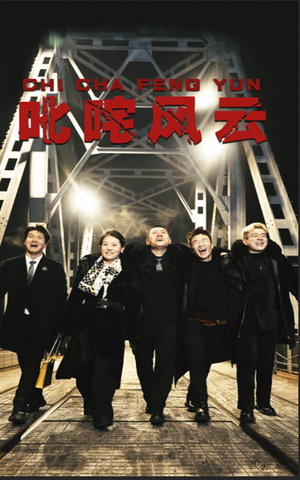 叱咤风云（78集）爆火短剧推荐