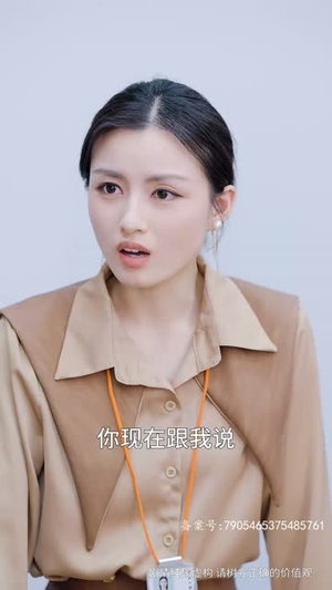 永不失联的爱（81集）免费短剧就是爽