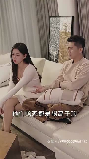 我的合约总裁未婚妻（90集）最热门短剧来了