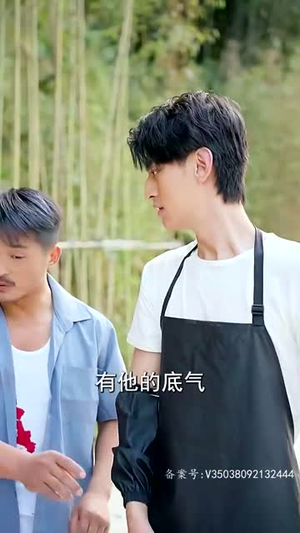 杀猪医圣（79集）在哪个平台能看