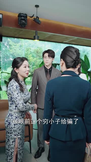 从落魄孤女成为豪门千金（89集）在哪看
