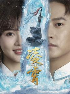 凌霄（100集）亿万短剧抢先看