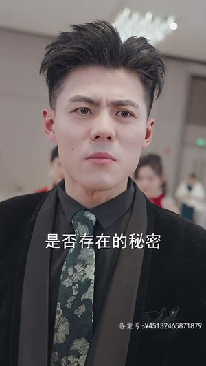 昆仑第一仙（94集）快来看短剧
