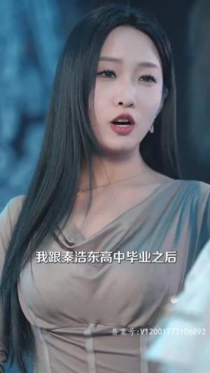 一晌贪欢（91集）演员表