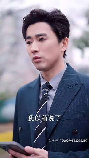 爱在刻骨铭心（90集）全集下载