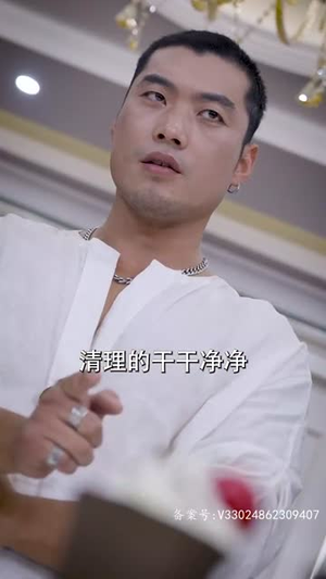 轩辕卫华（65集）1-102集