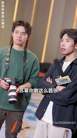 女明星的至尊保镖（84集）完整版免费观看