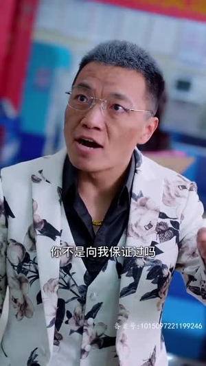 繁花2003（78集）短剧推荐分享