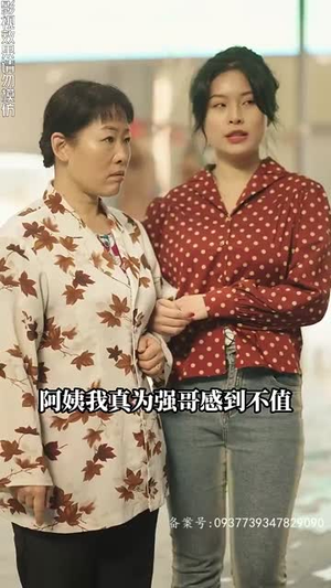 我的黄金80（84集）直接追到结尾