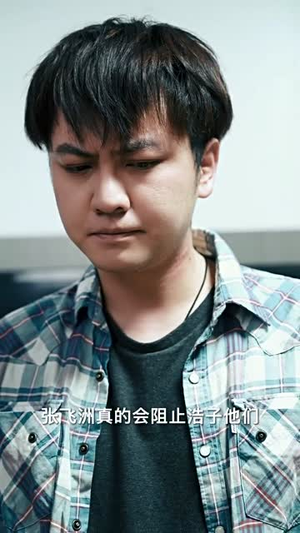 纵横2000（100集）红果免费短剧