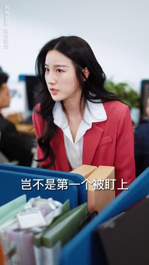 恋上红唇（100集）精彩短剧合集