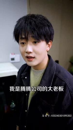回流之再创传奇（60集）爆款热门短剧