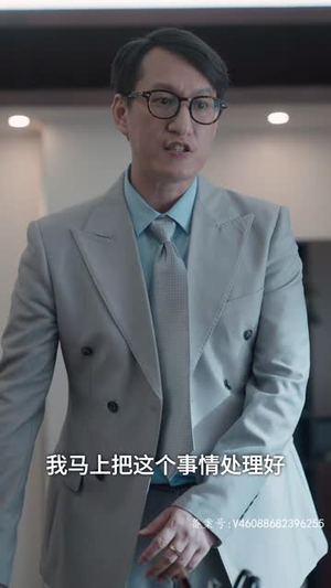 娇妻不检点（87集）一口气追完短剧