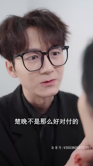 退婚后，她成了万人迷（80集）全集一次看完
