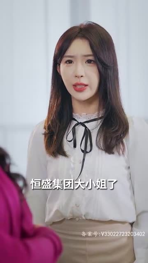 我本豪门千金（80集）简直不要太好看