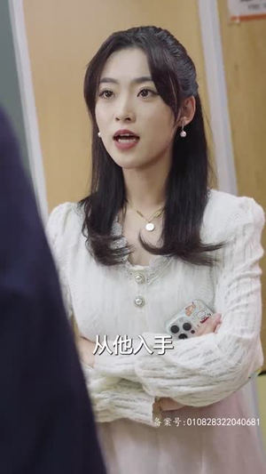 燃烧吧姐姐（100集）爆火短剧追不停